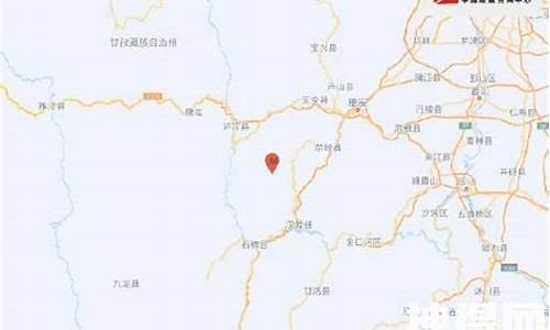 2022今天四川刚刚发生地震了_2022今天四川刚刚发生地震了吗