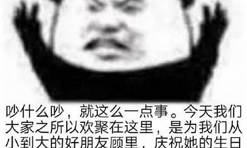 高级骂人歇后语_高级骂人歇后语谐音