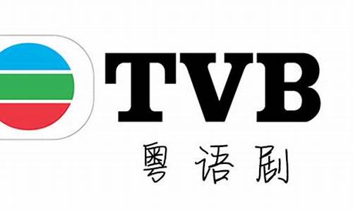 tvb粤语港剧网_tvb粤语港剧网站