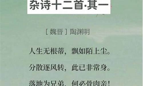 衰草连天的意思是什么_衰草连天的意思是什么意思