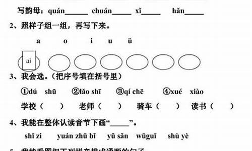 街道的拼音_街道的拼音怎么写